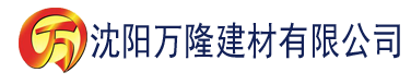 沈阳大香蕉影视院建材有限公司_沈阳轻质石膏厂家抹灰_沈阳石膏自流平生产厂家_沈阳砌筑砂浆厂家